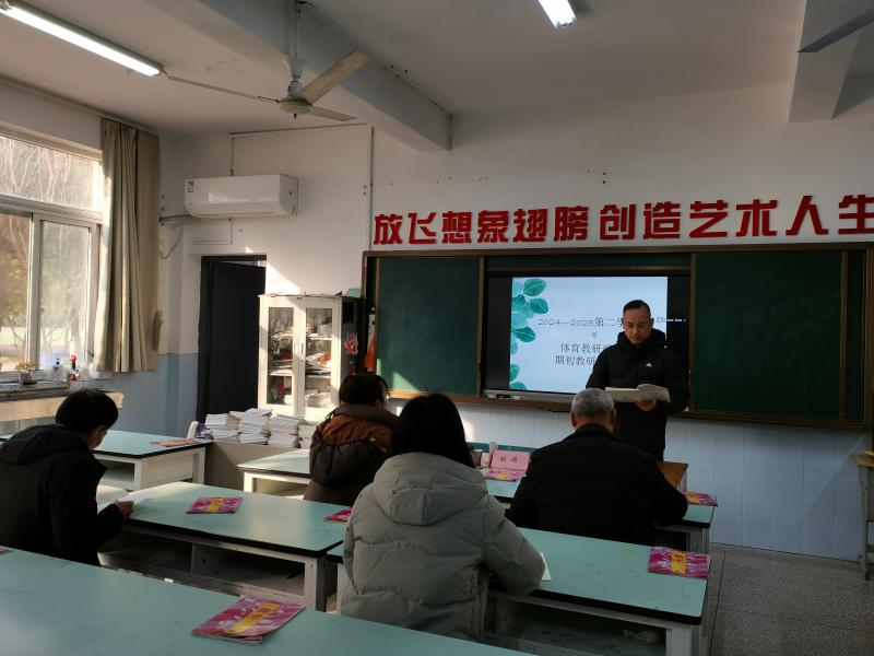 IMG_20250219_083432.jpg IMG_20250219_083432.jpg