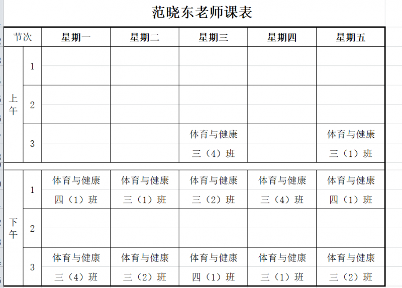 3B27C9CDC87595CA6D473E7C12C0796A.png 3B27C9CDC87595CA6D473E7C12C0796A.png