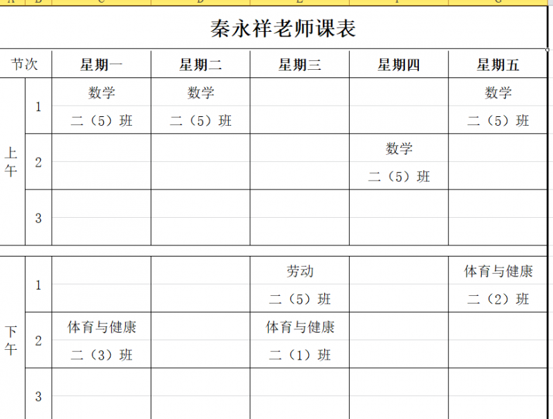 465E1223E60CD167097F137D72E533A6.png 465E1223E60CD167097F137D72E533A6.png