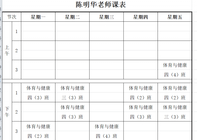 9F18DD2AFD06641F6718558DB7000439.png 9F18DD2AFD06641F6718558DB7000439.png