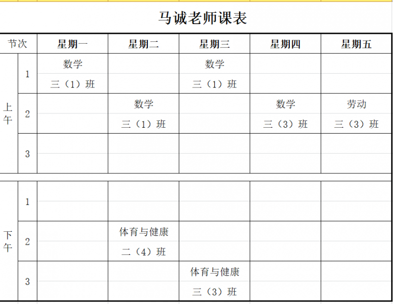 102055D1EA8AFE4BF931BC6F0E353251.png 102055D1EA8AFE4BF931BC6F0E353251.png