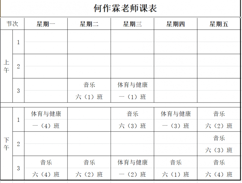 E2A487773B2F38DCB2718D973D4D758B.png E2A487773B2F38DCB2718D973D4D758B.png